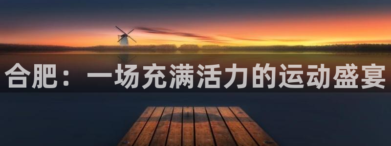 一竞技官方正版app娱乐首页网站大全
